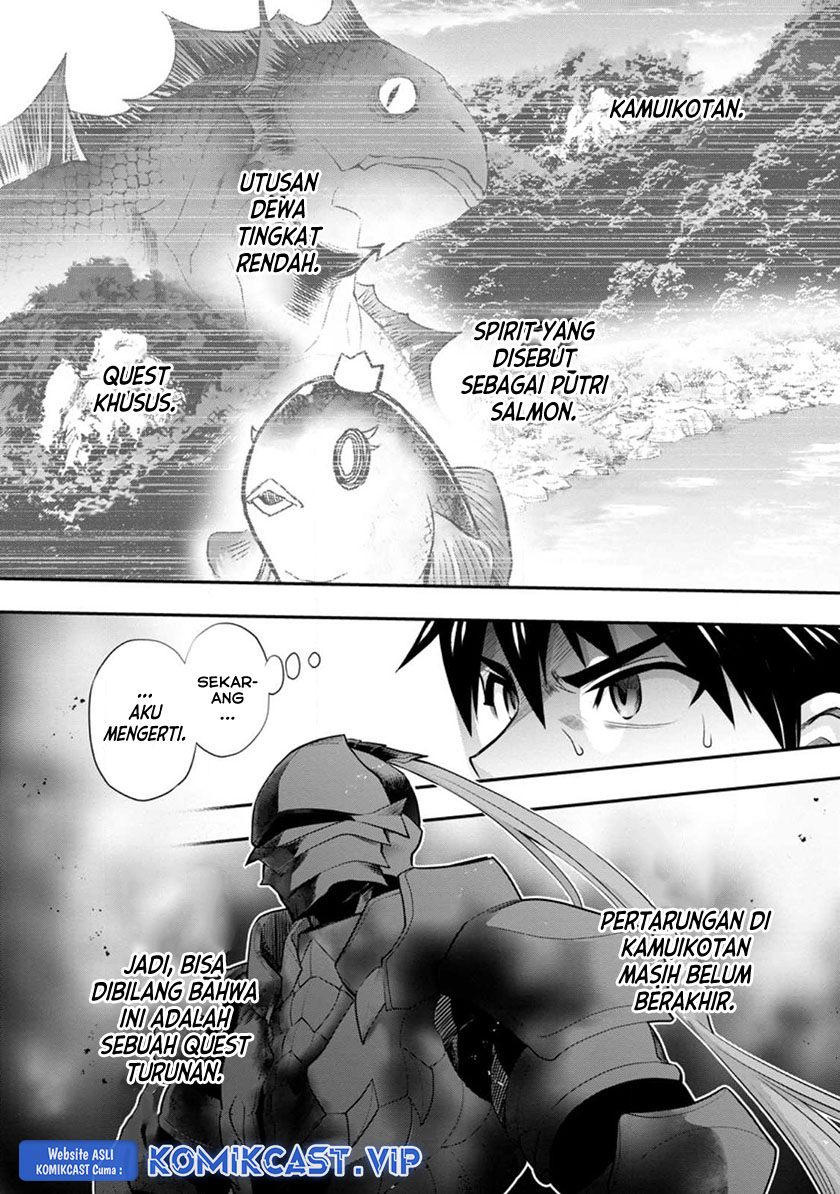 Bouken-ka ni Narou!