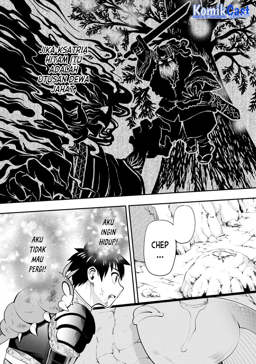 Bouken-ka ni Narou!