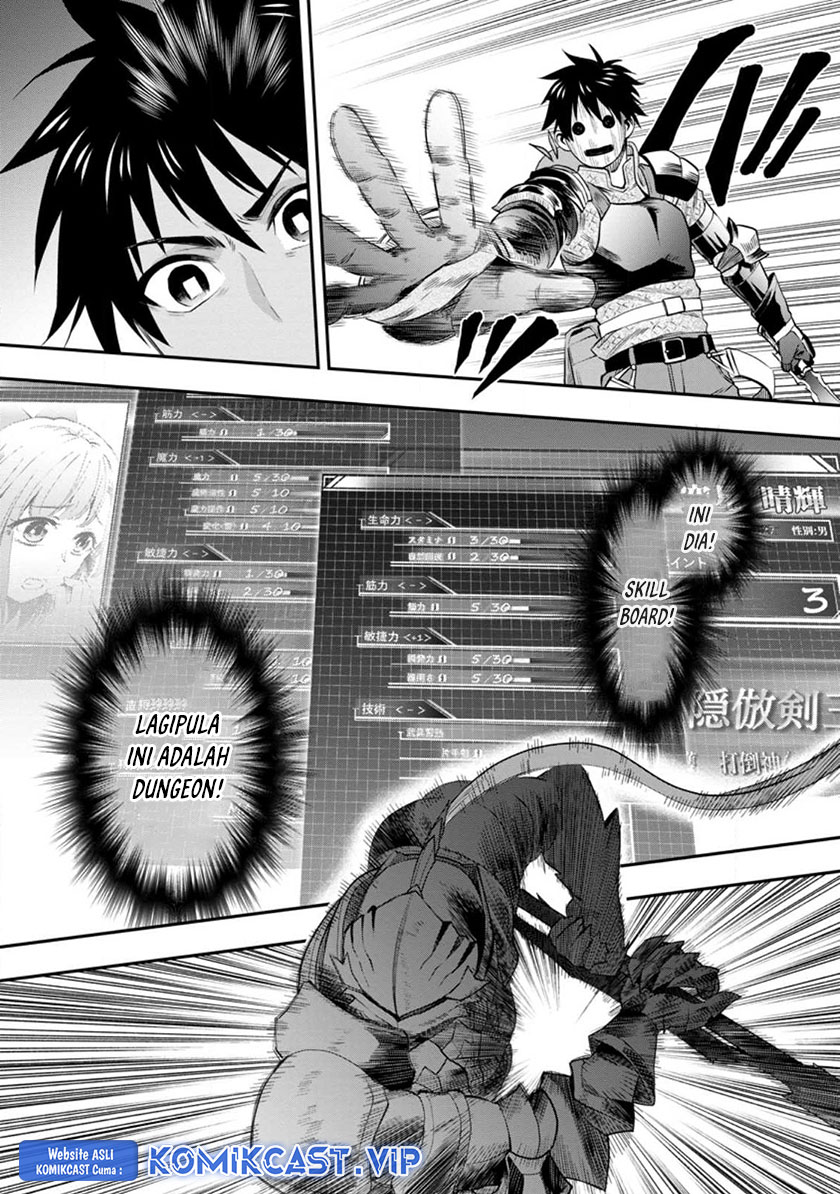 Bouken-ka ni Narou!