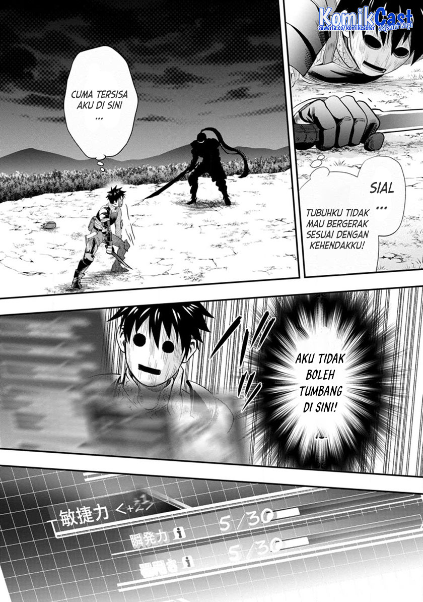 Bouken-ka ni Narou!