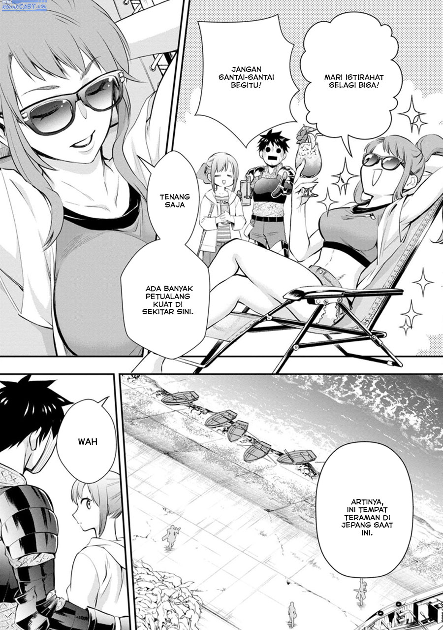 Bouken-ka ni Narou!