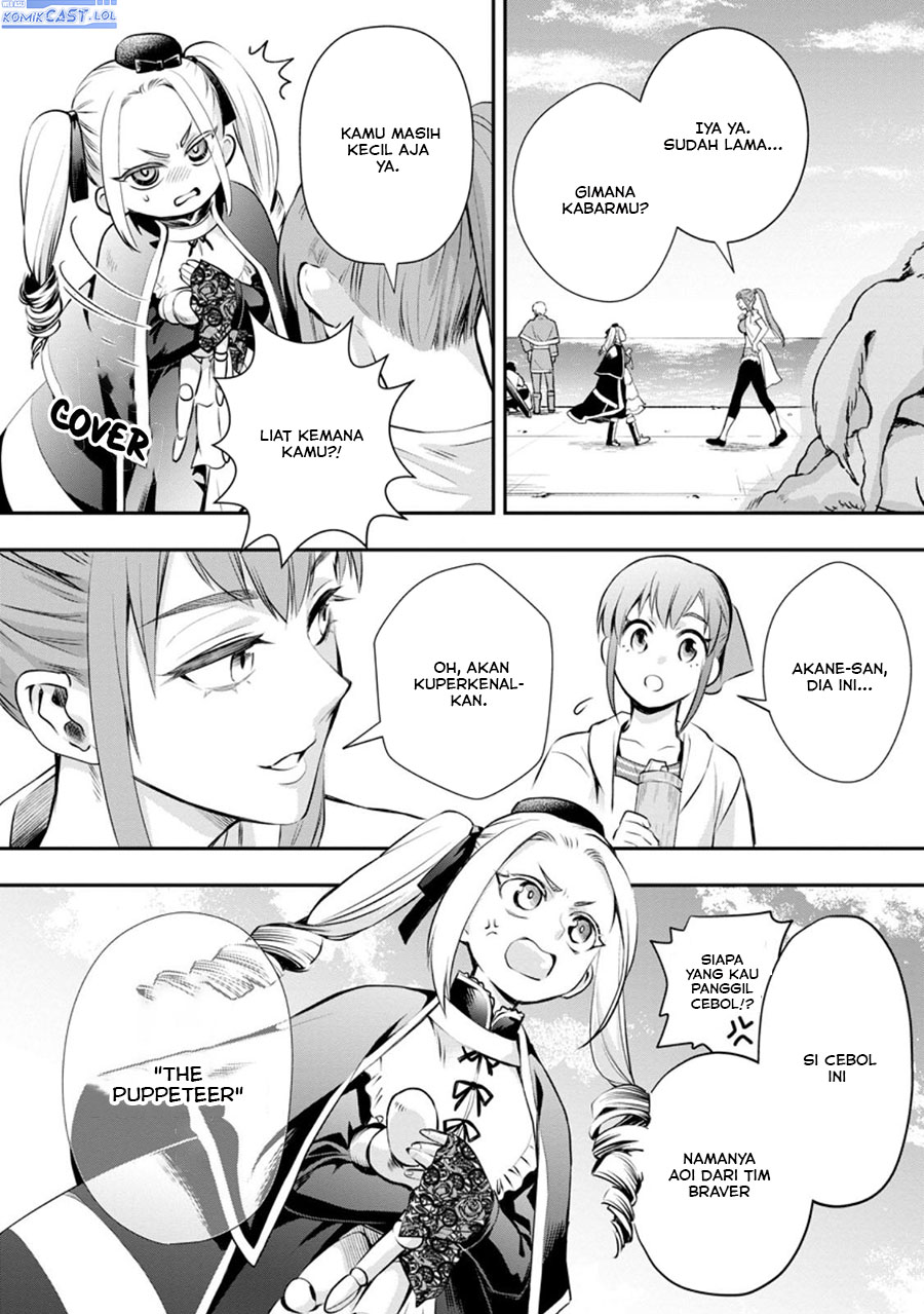 Bouken-ka ni Narou!