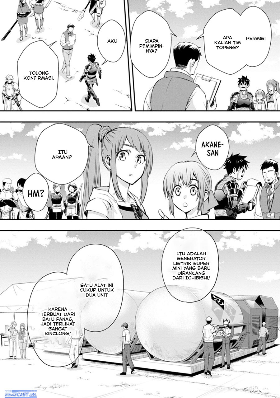 Bouken-ka ni Narou!