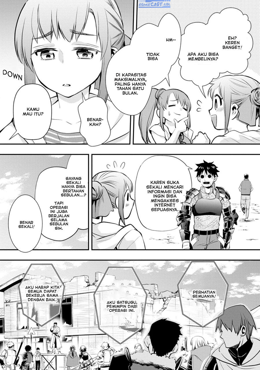 Bouken-ka ni Narou!