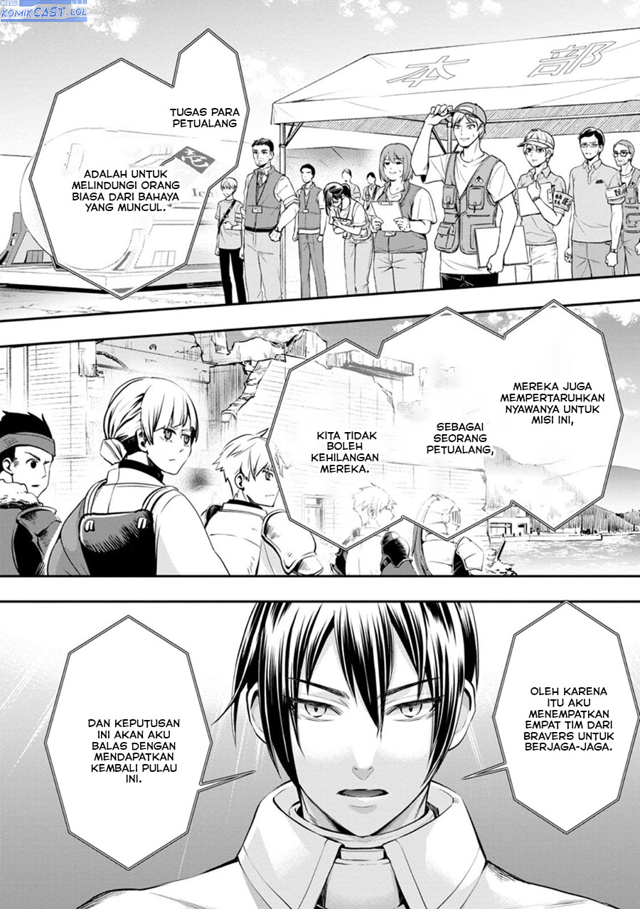 Bouken-ka ni Narou!