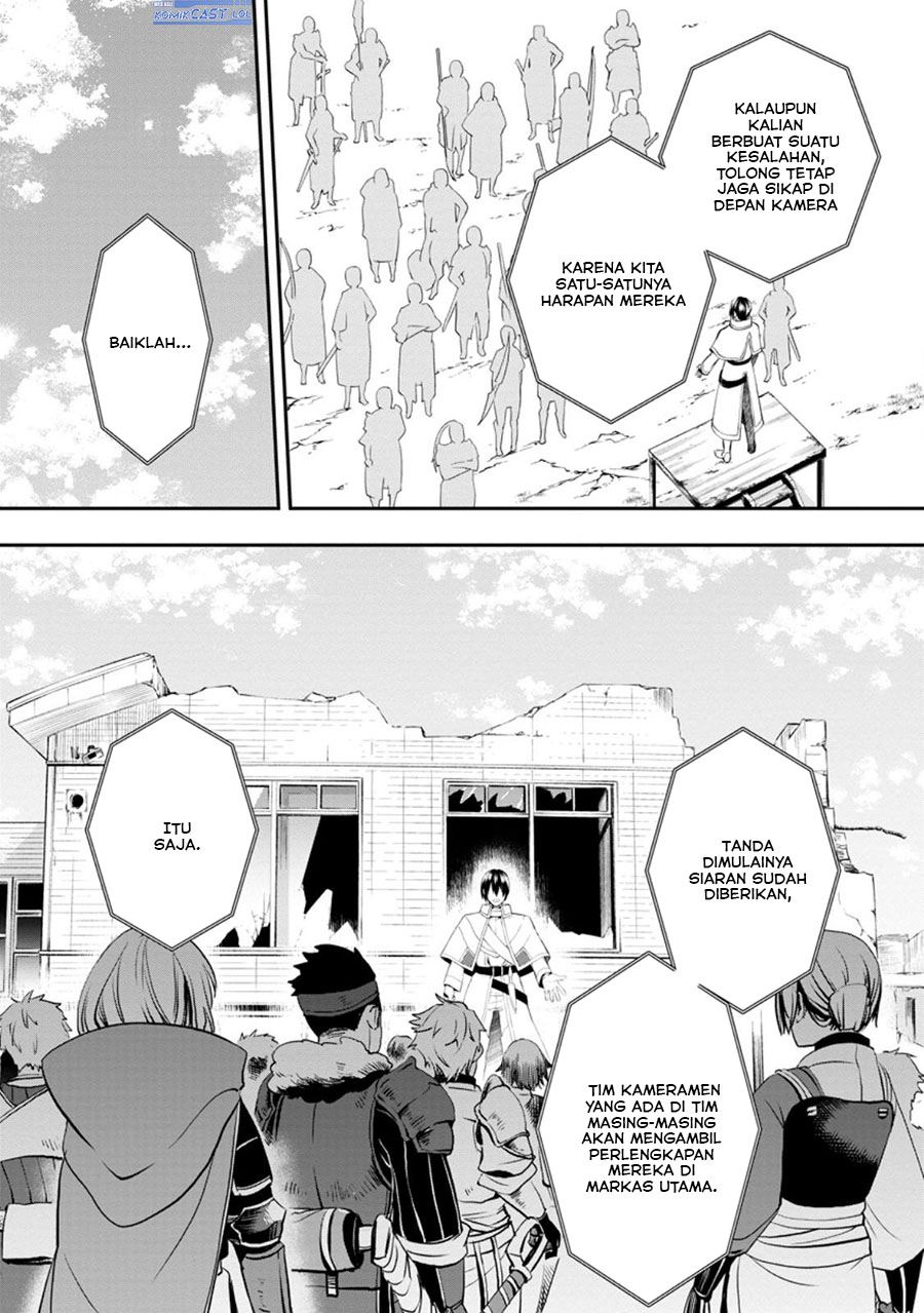 Bouken-ka ni Narou!