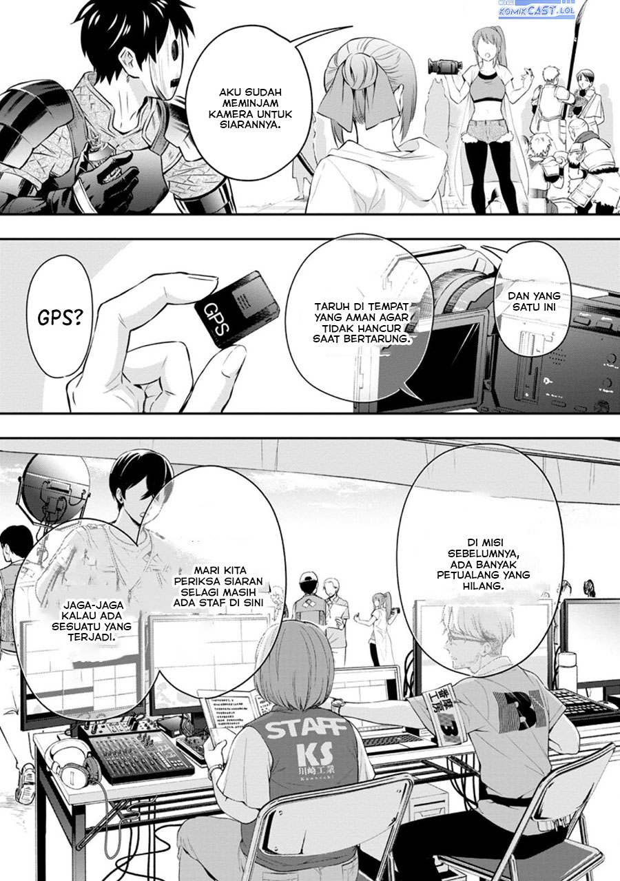 Bouken-ka ni Narou!