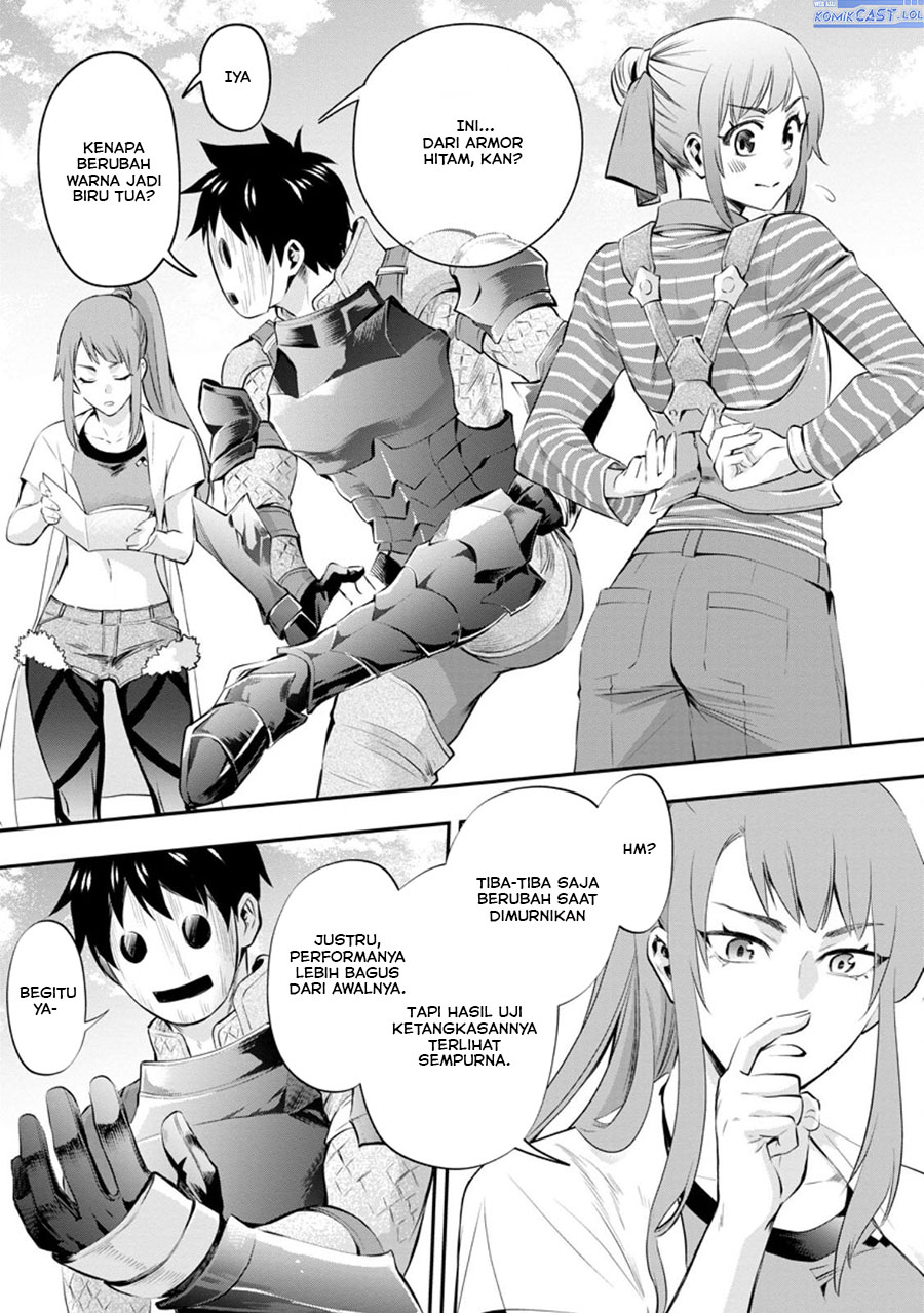 Bouken-ka ni Narou!