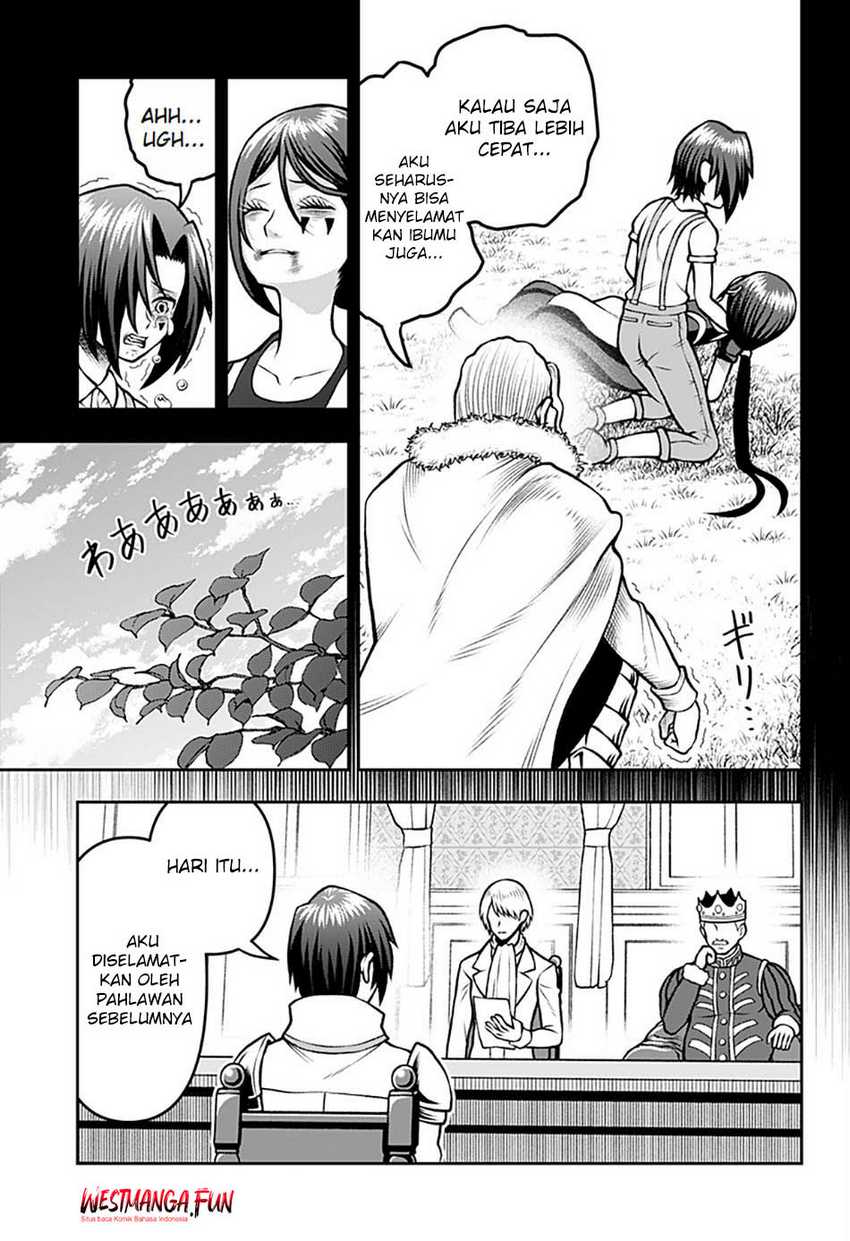 Bouken ni Iku Fuku ga Nai!