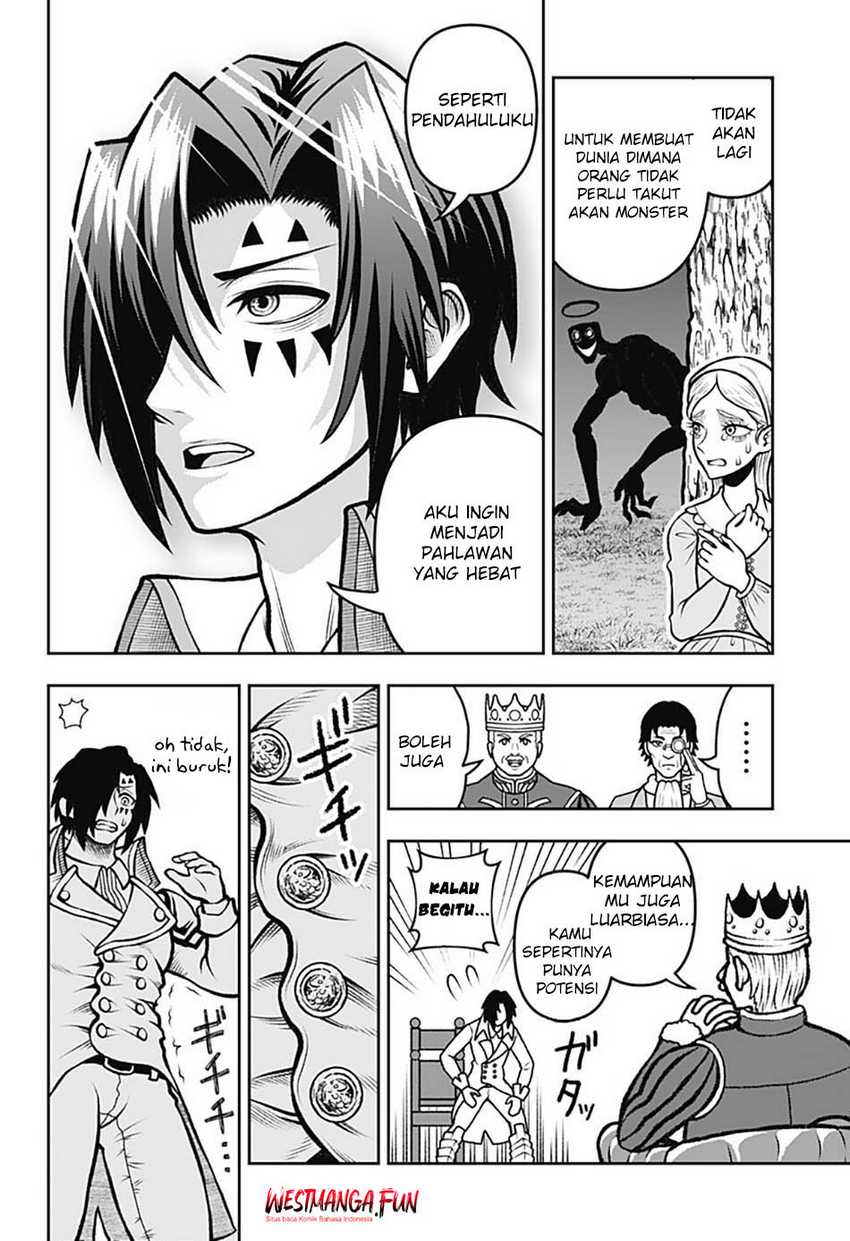Bouken ni Iku Fuku ga Nai!