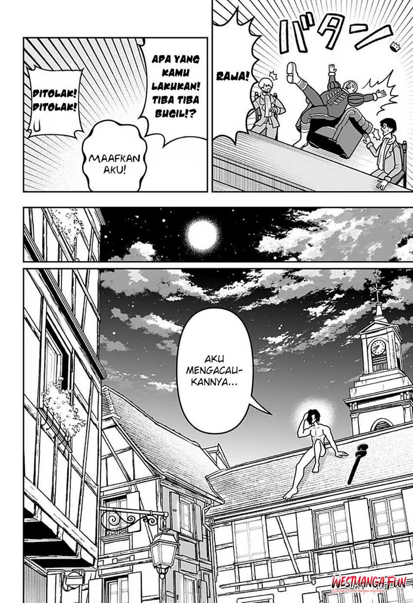 Bouken ni Iku Fuku ga Nai!