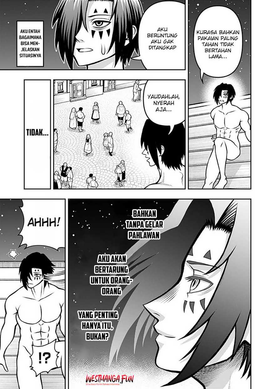 Bouken ni Iku Fuku ga Nai!