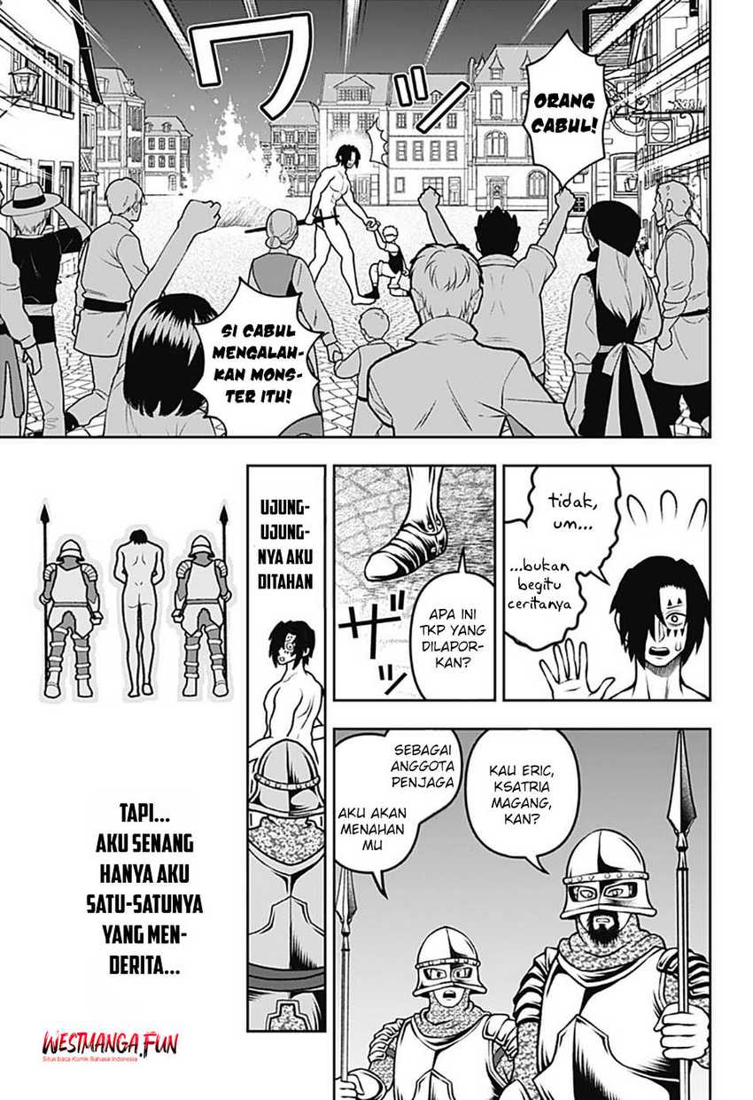 Bouken ni Iku Fuku ga Nai!