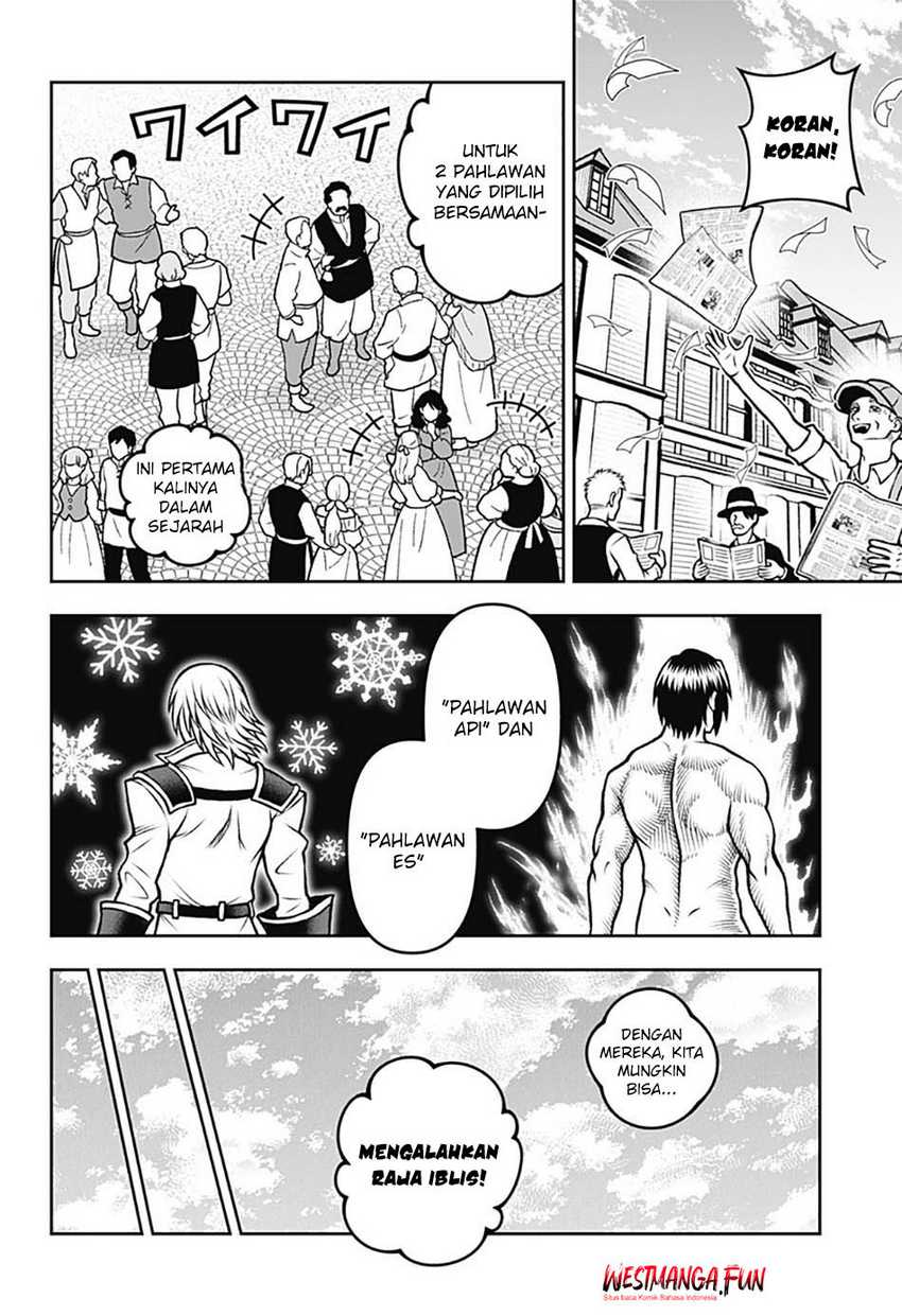 Bouken ni Iku Fuku ga Nai!