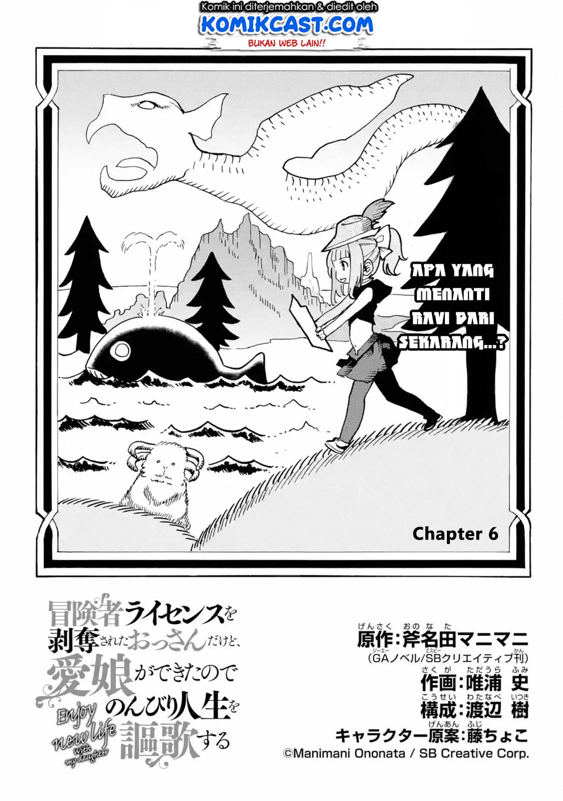 Boukensha License o Hakudatsu Sareta Ossan Dakedo, Manamusume ga Dekita no de Nonbiri Jinsei