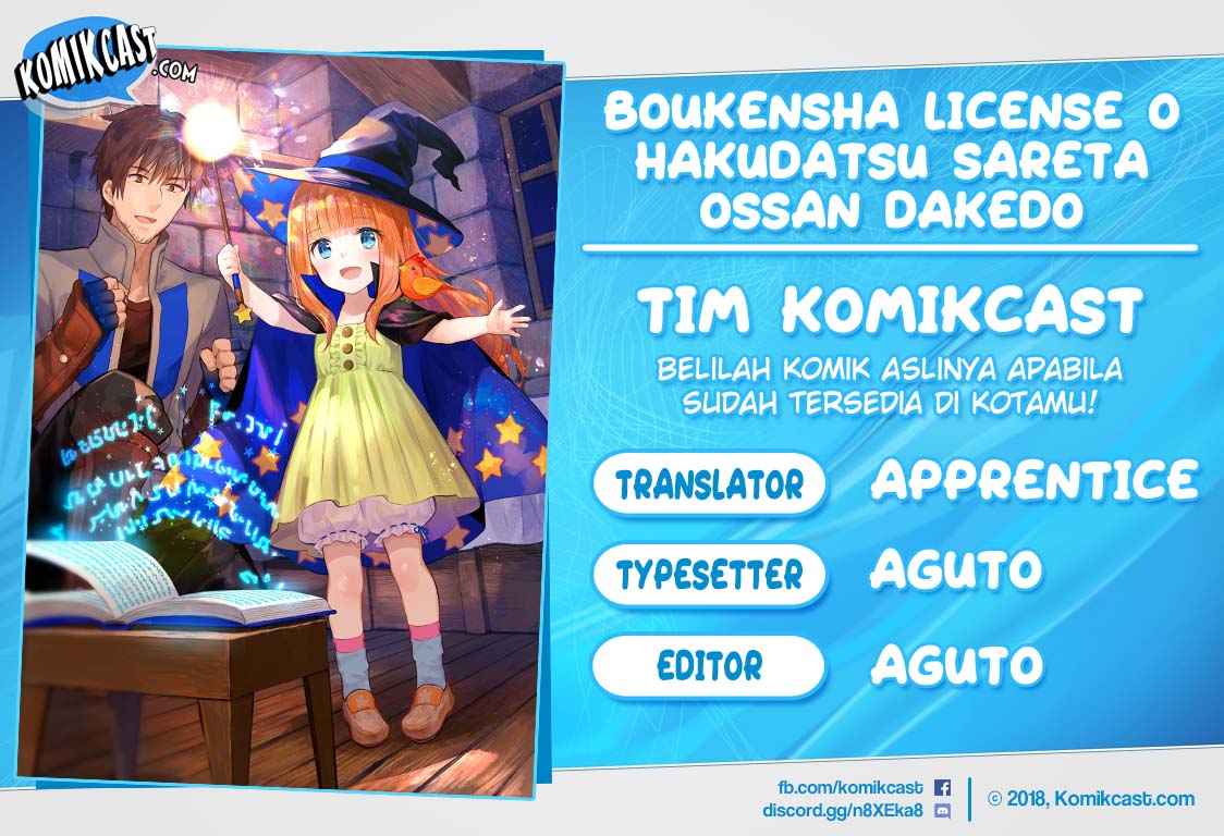 Boukensha License o Hakudatsu Sareta Ossan Dakedo, Manamusume ga Dekita no de Nonbiri Jinsei