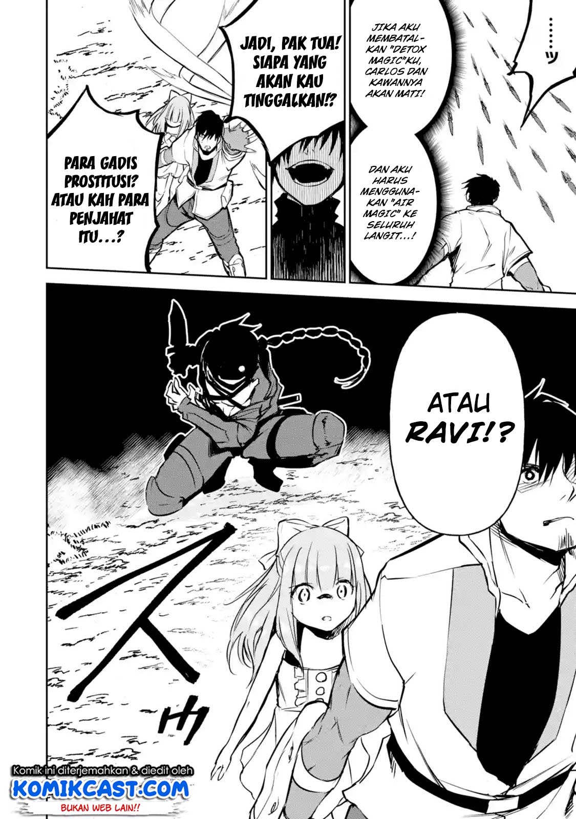 Boukensha License o Hakudatsu Sareta Ossan Dakedo, Manamusume ga Dekita no de Nonbiri Jinsei