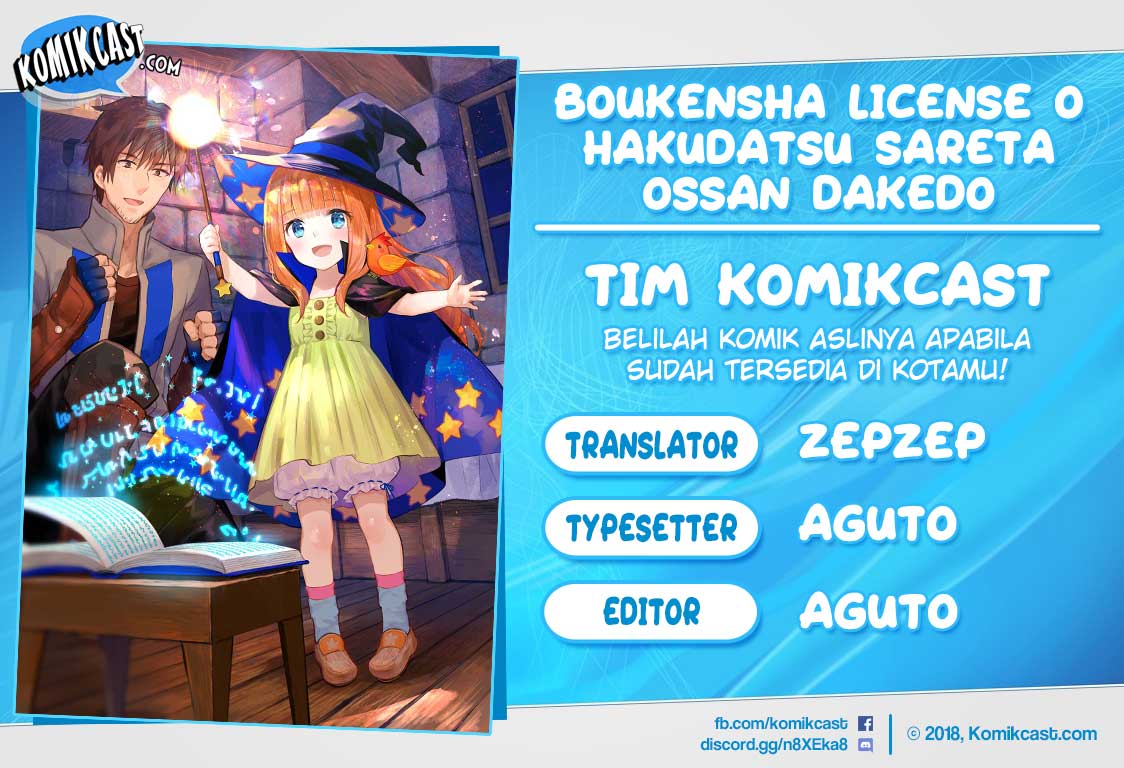 Boukensha License o Hakudatsu Sareta Ossan Dakedo, Manamusume ga Dekita no de Nonbiri Jinsei