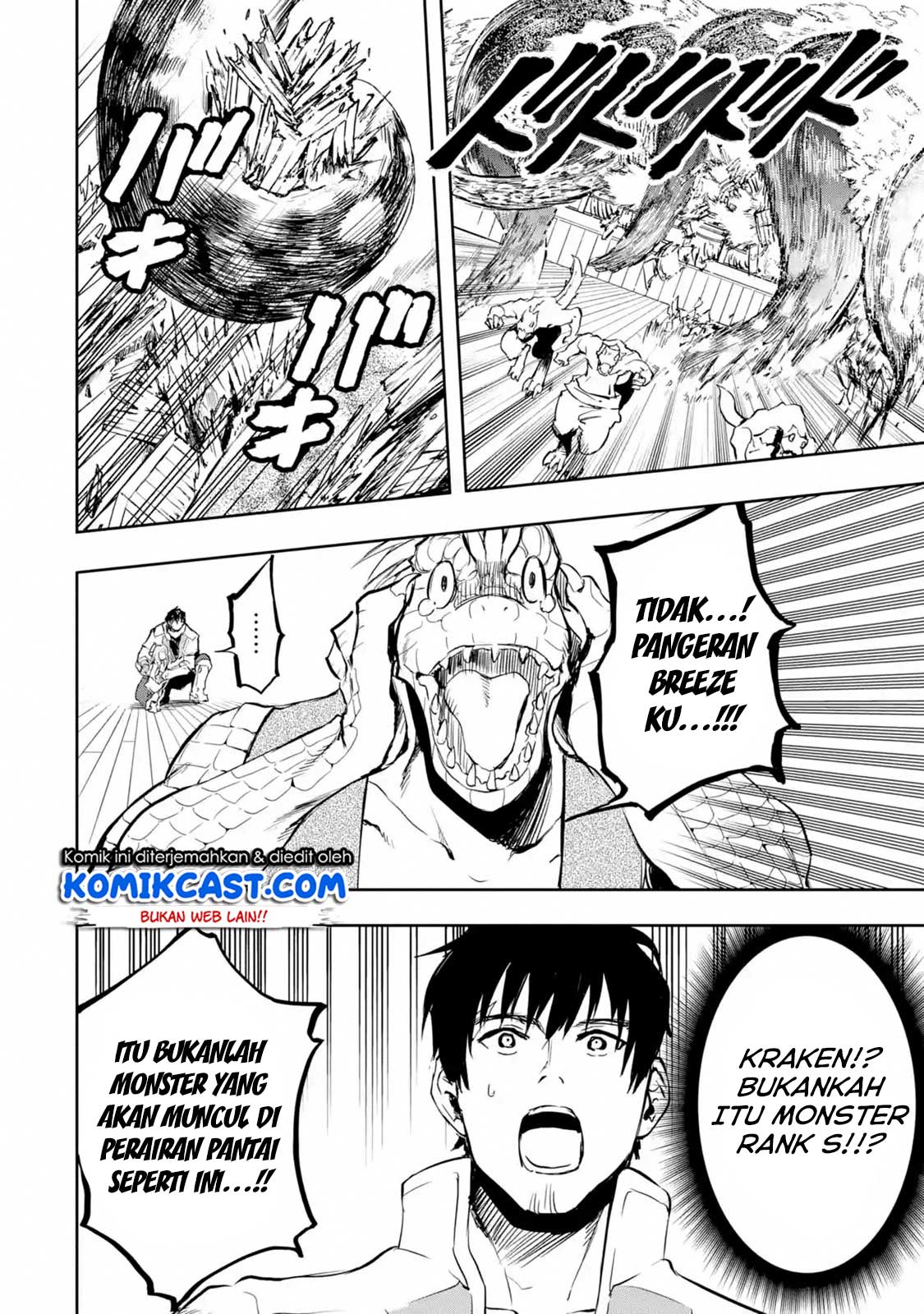Boukensha License o Hakudatsu Sareta Ossan Dakedo, Manamusume ga Dekita no de Nonbiri Jinsei