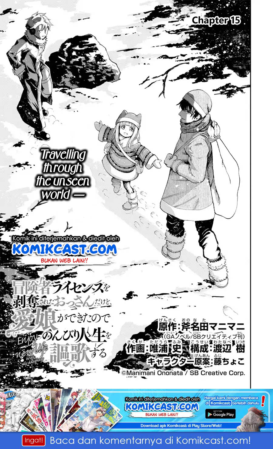 Boukensha License o Hakudatsu Sareta Ossan Dakedo, Manamusume ga Dekita no de Nonbiri Jinsei