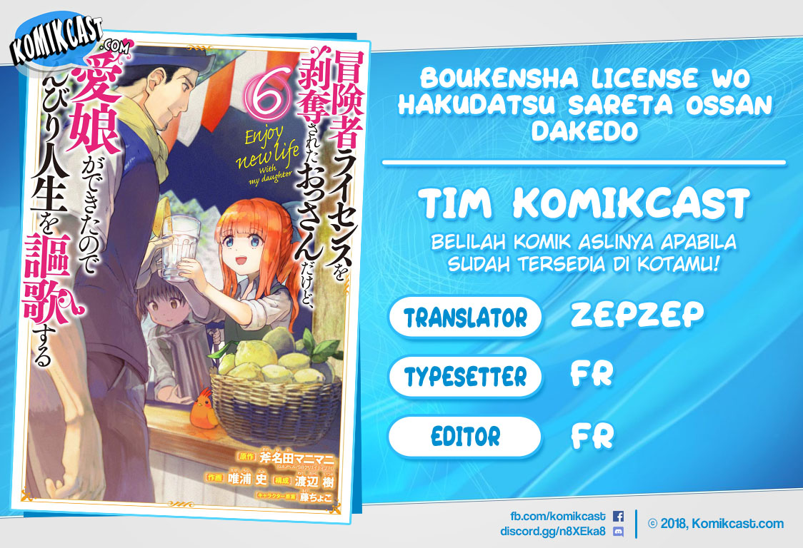 Boukensha License o Hakudatsu Sareta Ossan Dakedo, Manamusume ga Dekita no de Nonbiri Jinsei