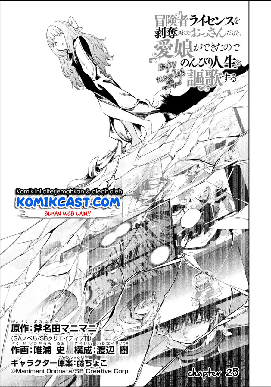 Boukensha License o Hakudatsu Sareta Ossan Dakedo, Manamusume ga Dekita no de Nonbiri Jinsei