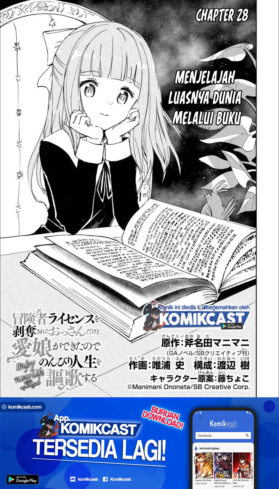 Boukensha License o Hakudatsu Sareta Ossan Dakedo, Manamusume ga Dekita no de Nonbiri Jinsei