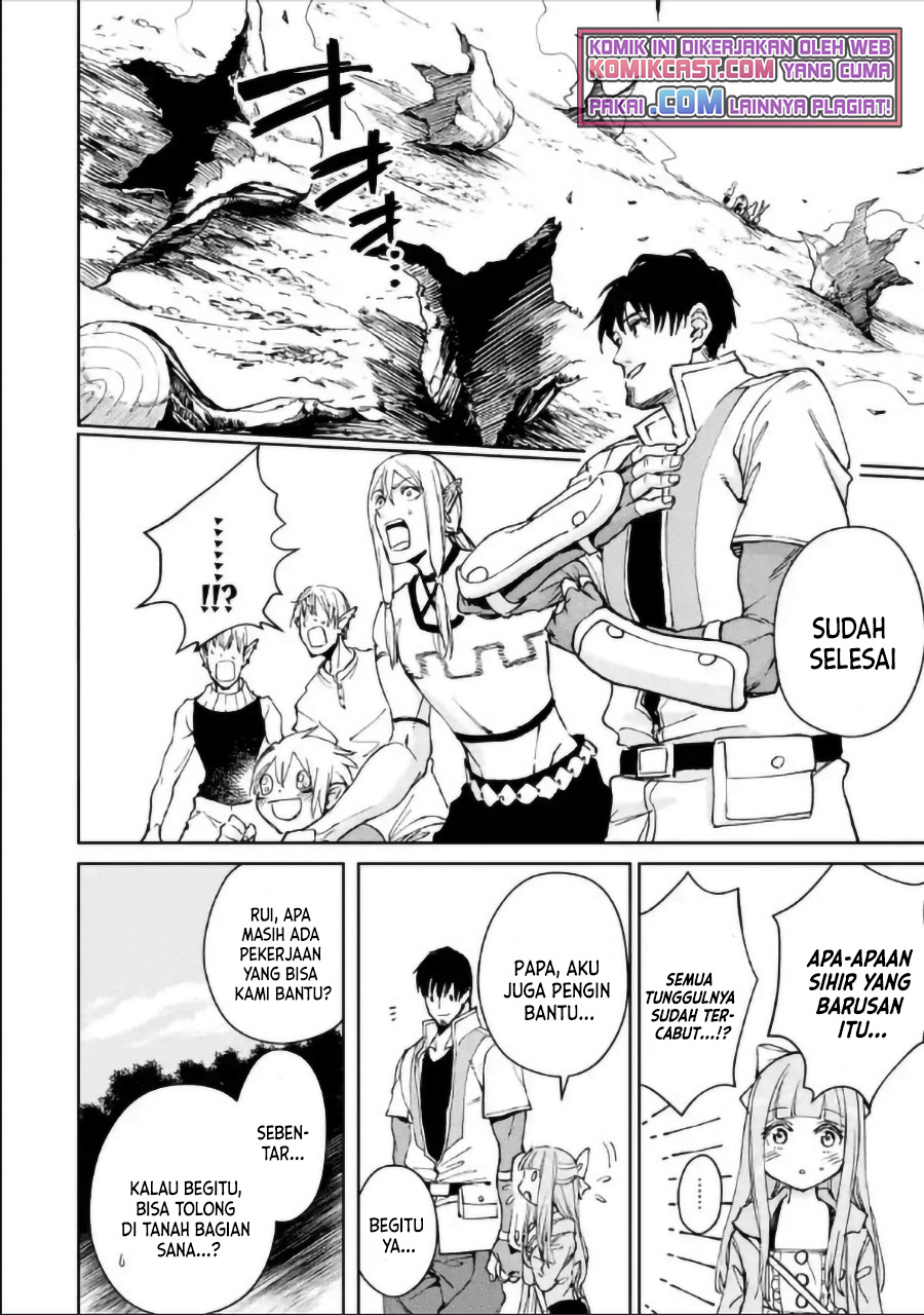 Boukensha License o Hakudatsu Sareta Ossan Dakedo, Manamusume ga Dekita no de Nonbiri Jinsei