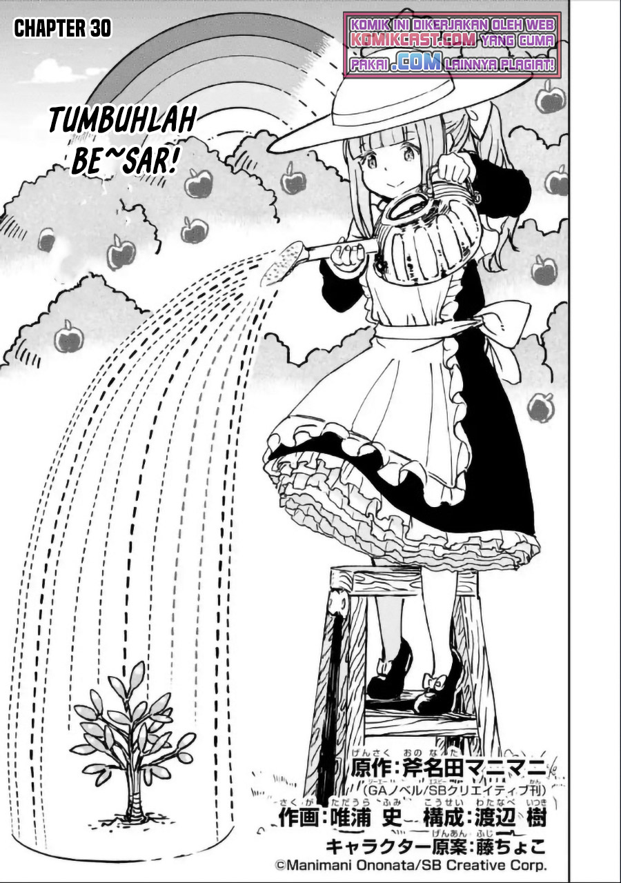 Boukensha License o Hakudatsu Sareta Ossan Dakedo, Manamusume ga Dekita no de Nonbiri Jinsei