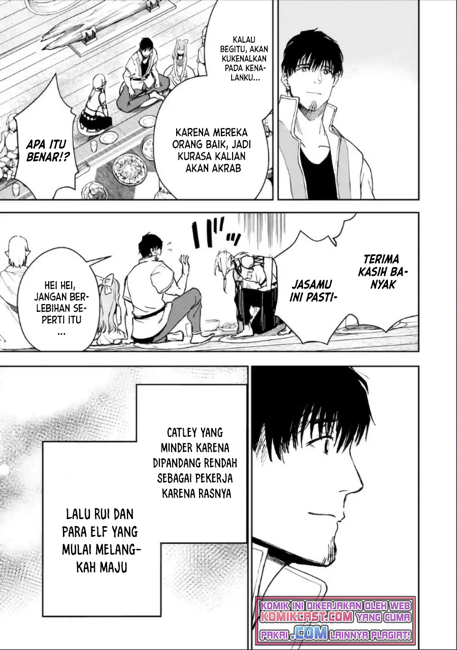Boukensha License o Hakudatsu Sareta Ossan Dakedo, Manamusume ga Dekita no de Nonbiri Jinsei