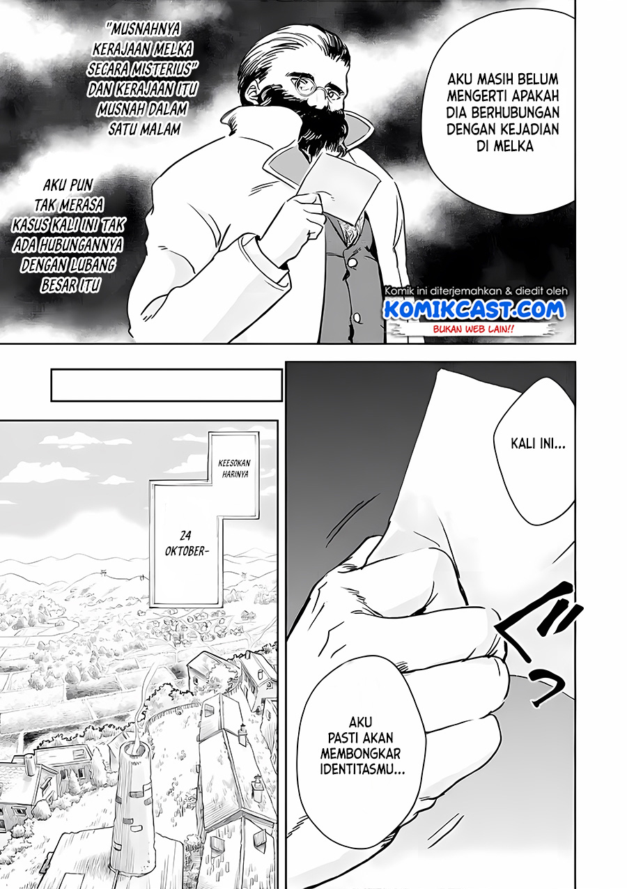 Boukensha License o Hakudatsu Sareta Ossan Dakedo, Manamusume ga Dekita no de Nonbiri Jinsei