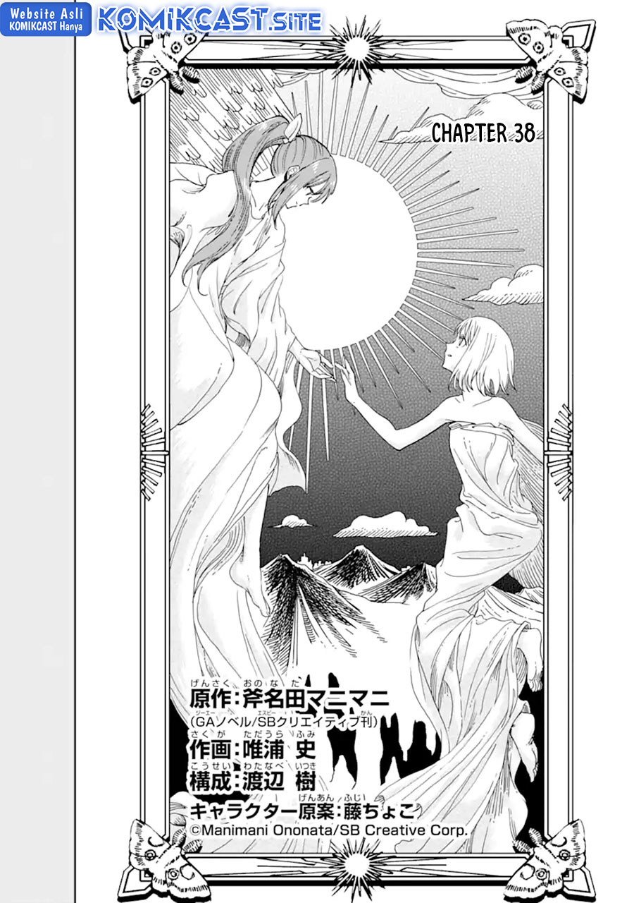 Boukensha License o Hakudatsu Sareta Ossan Dakedo, Manamusume ga Dekita no de Nonbiri Jinsei