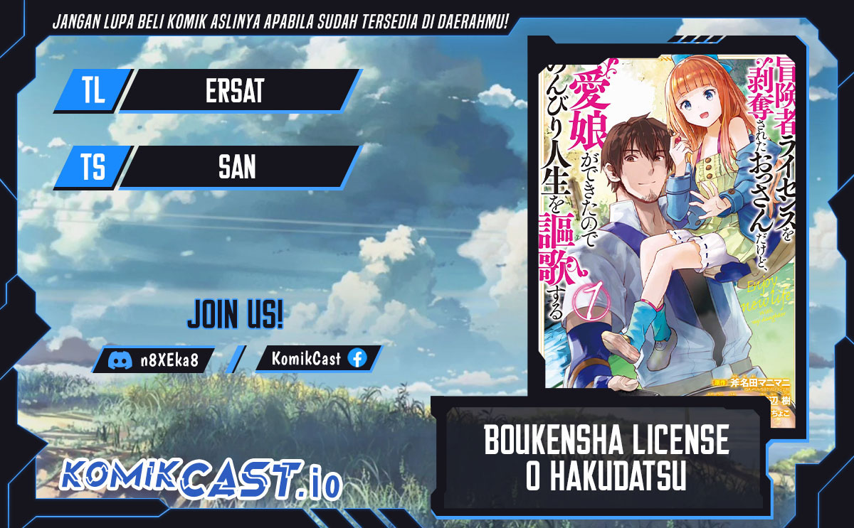 Boukensha License o Hakudatsu Sareta Ossan Dakedo, Manamusume ga Dekita no de Nonbiri Jinsei Chapter 43