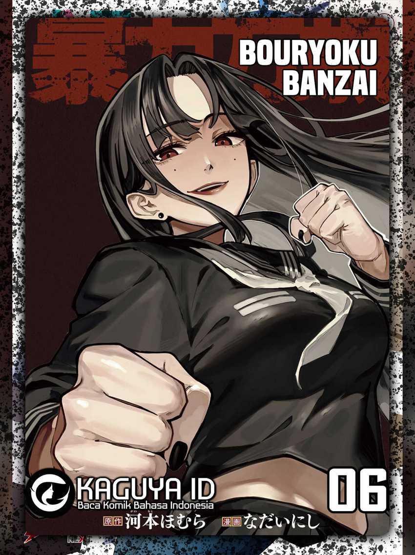 Bouryoku Banzai