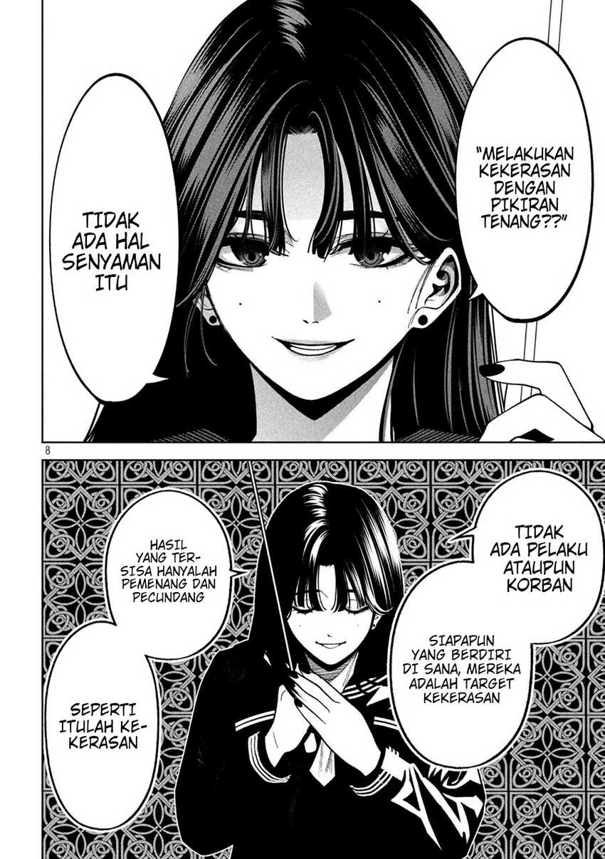 Bouryoku Banzai