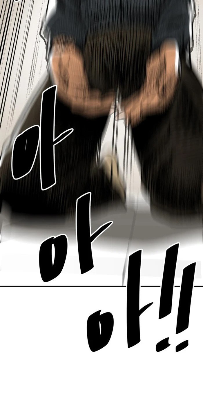 Build Up (Rise Up)