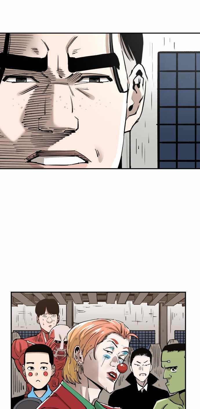 Build Up (Rise Up)