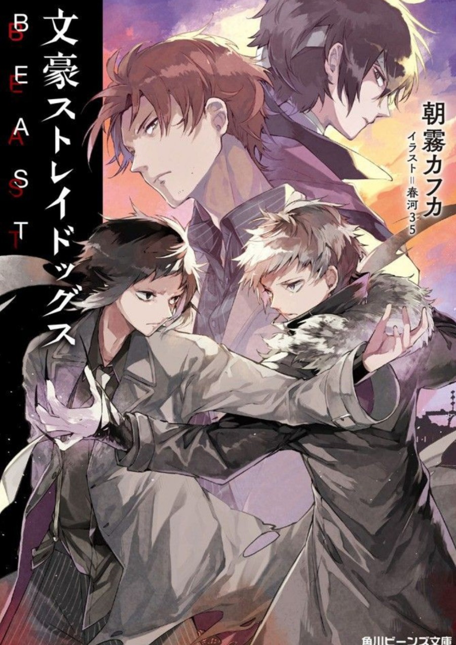 Bungou Stray Dogs Beast Chapter 1