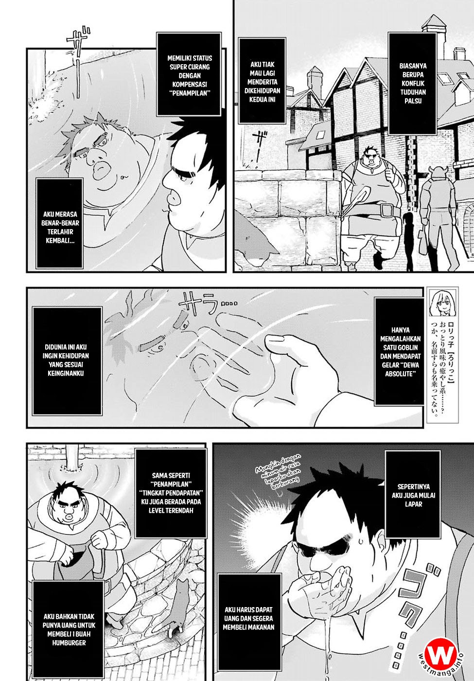 Busamen Gachi Fighter Chapter 2