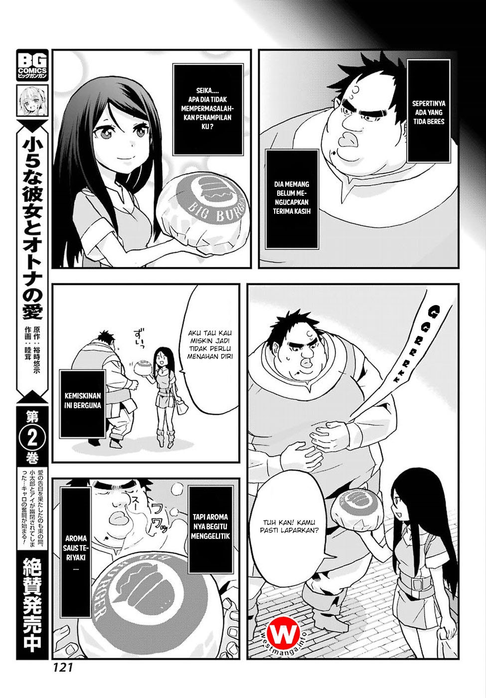 Busamen Gachi Fighter Chapter 2