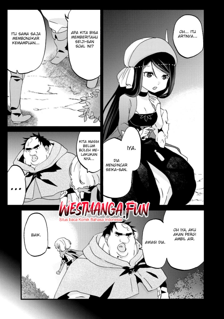 Busamen Gachi Fighter