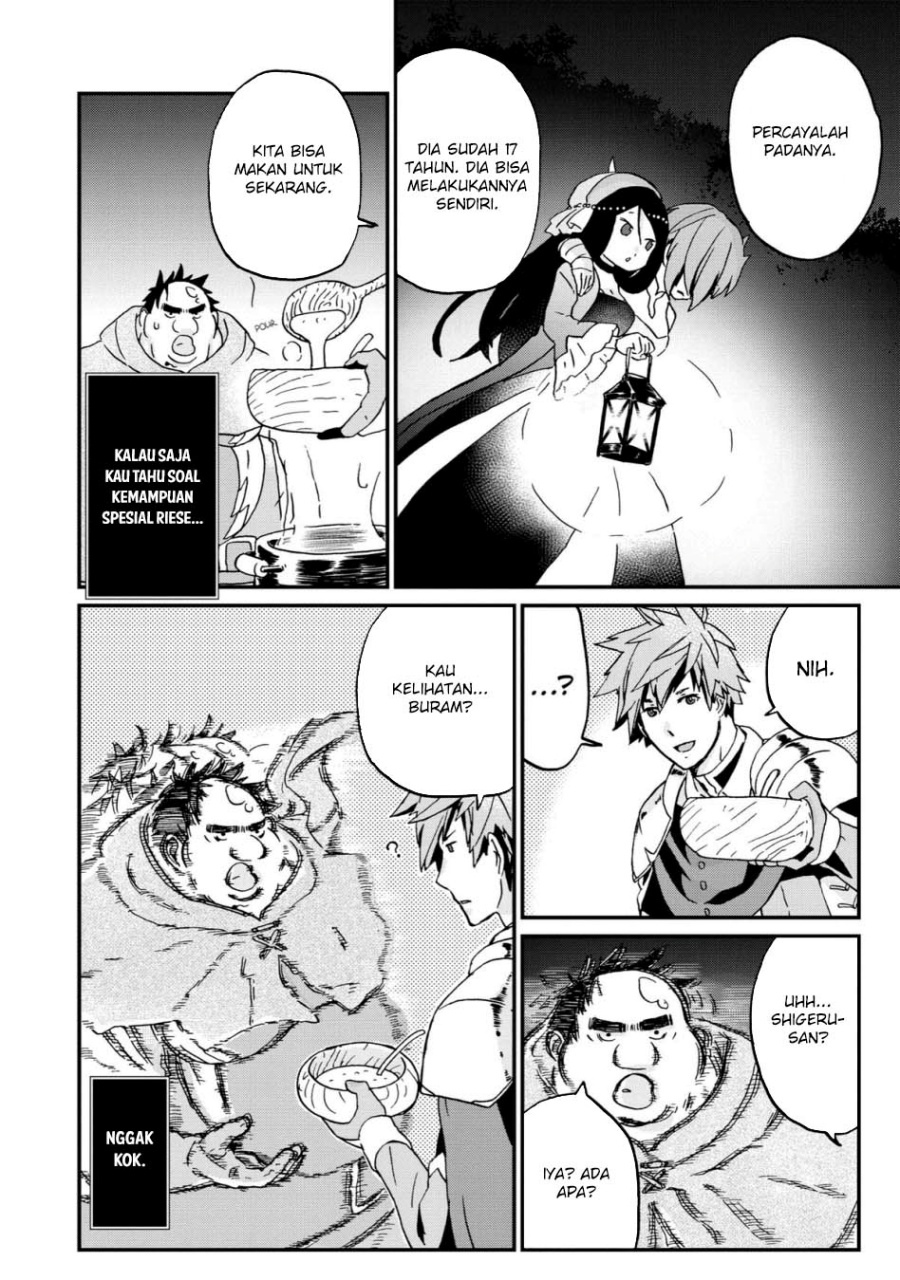 Busamen Gachi Fighter