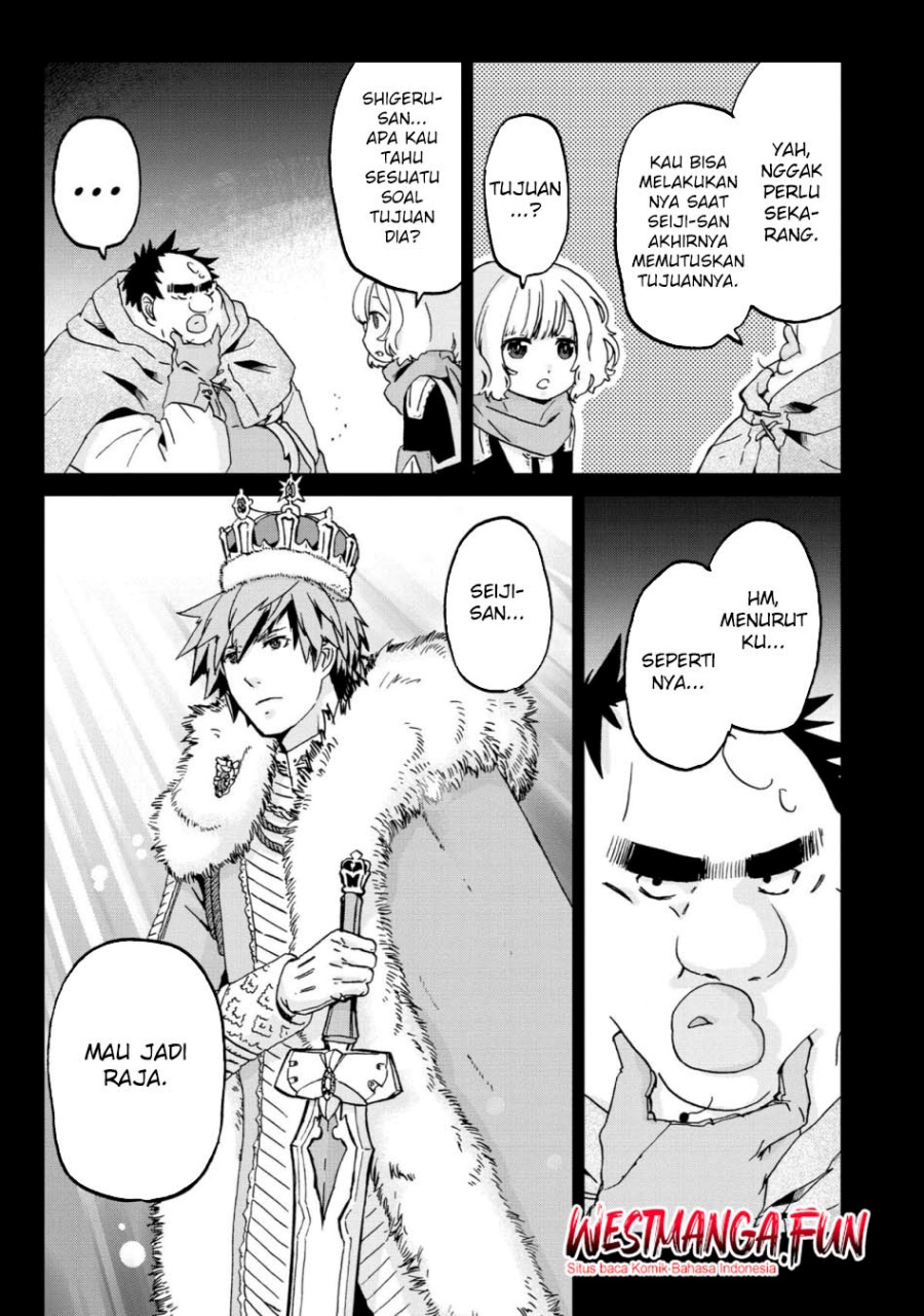 Busamen Gachi Fighter