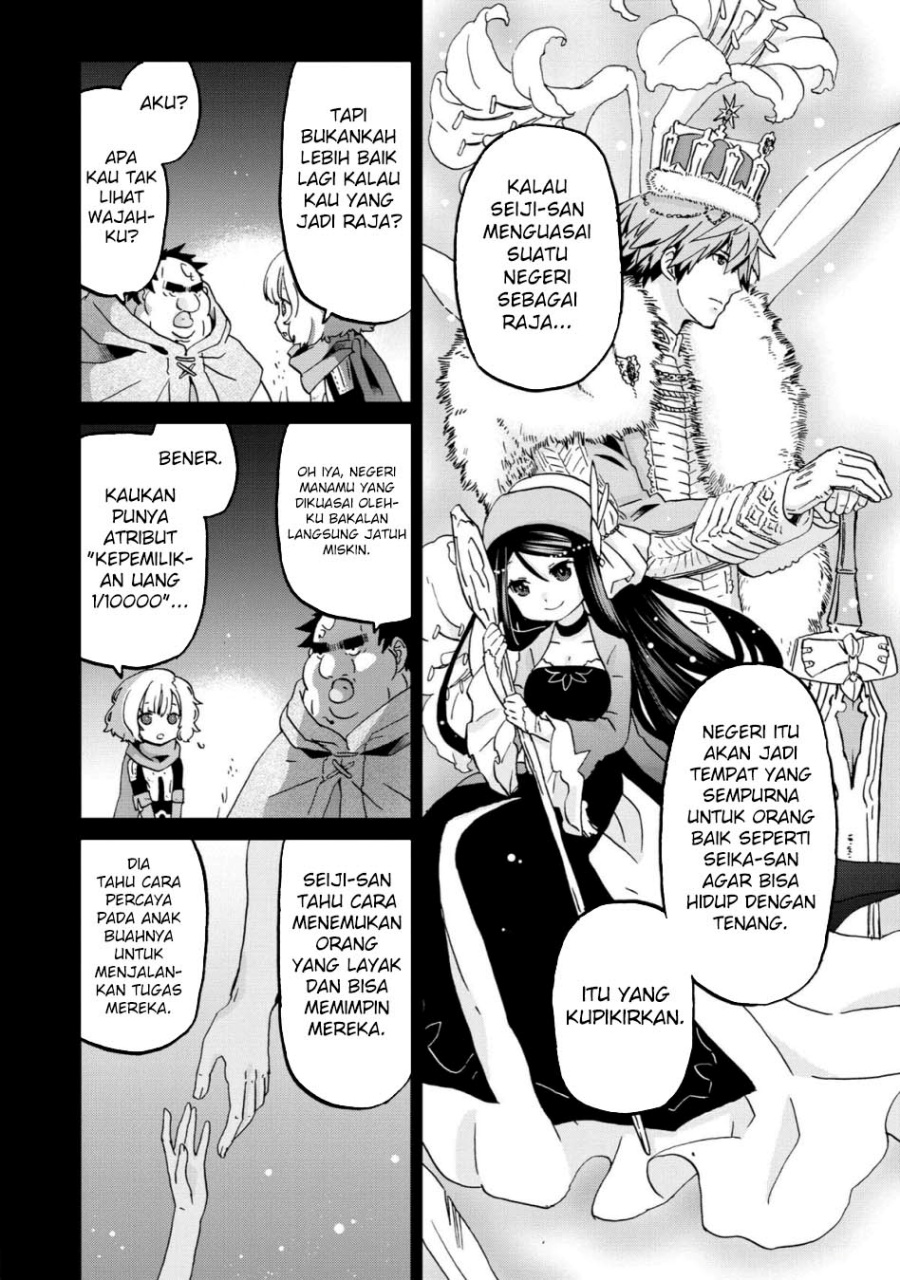 Busamen Gachi Fighter