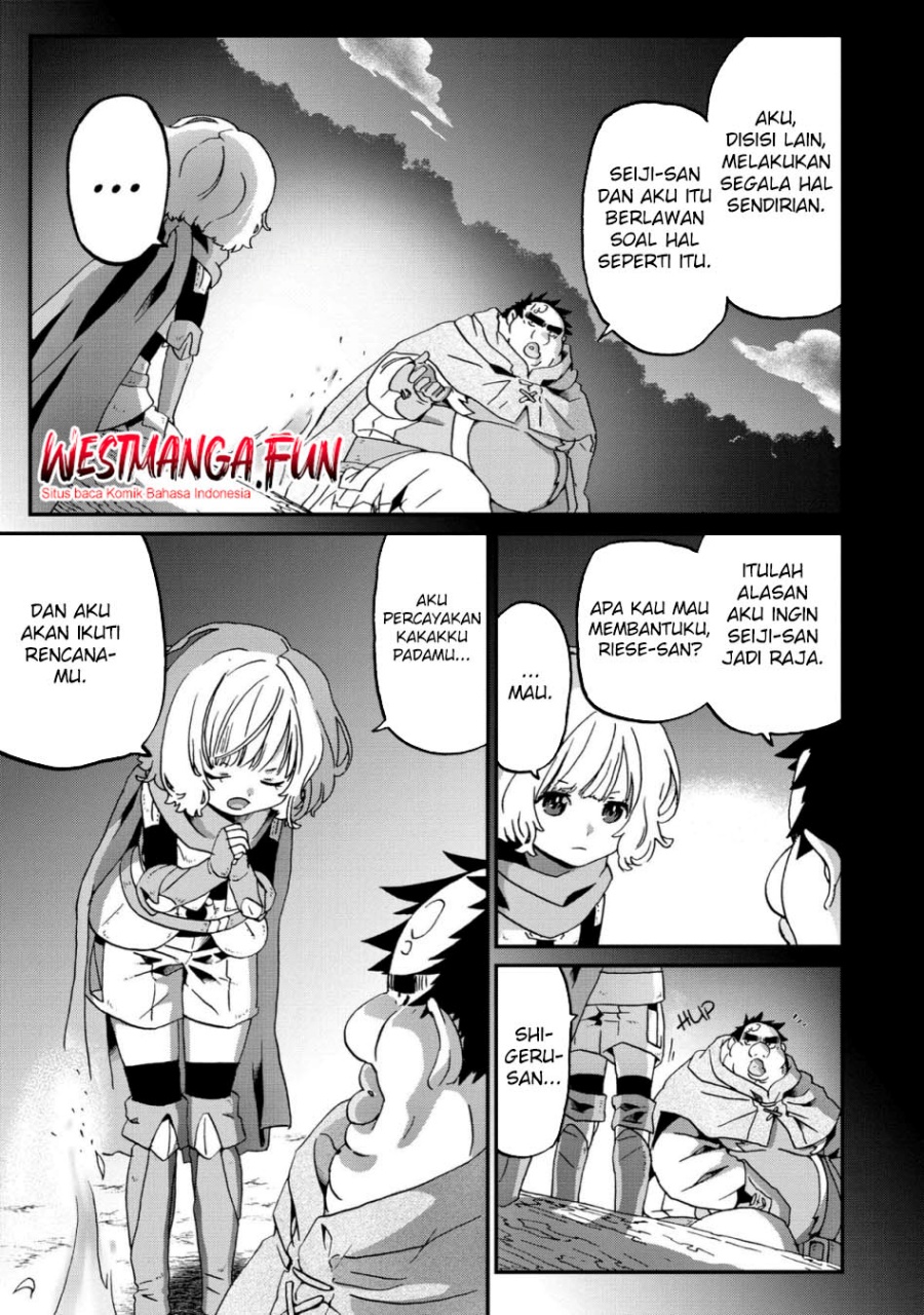 Busamen Gachi Fighter