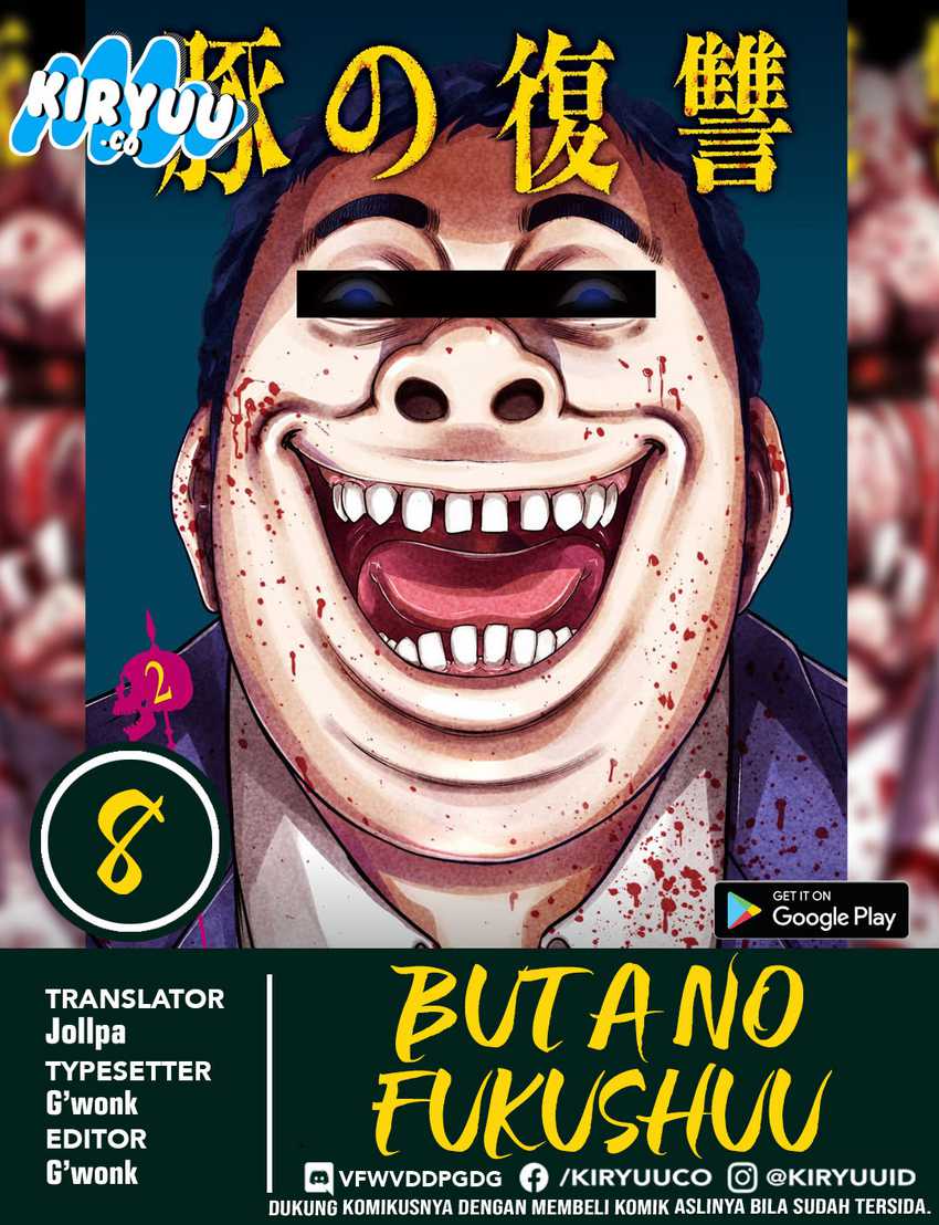 Buta no Fukushuu
