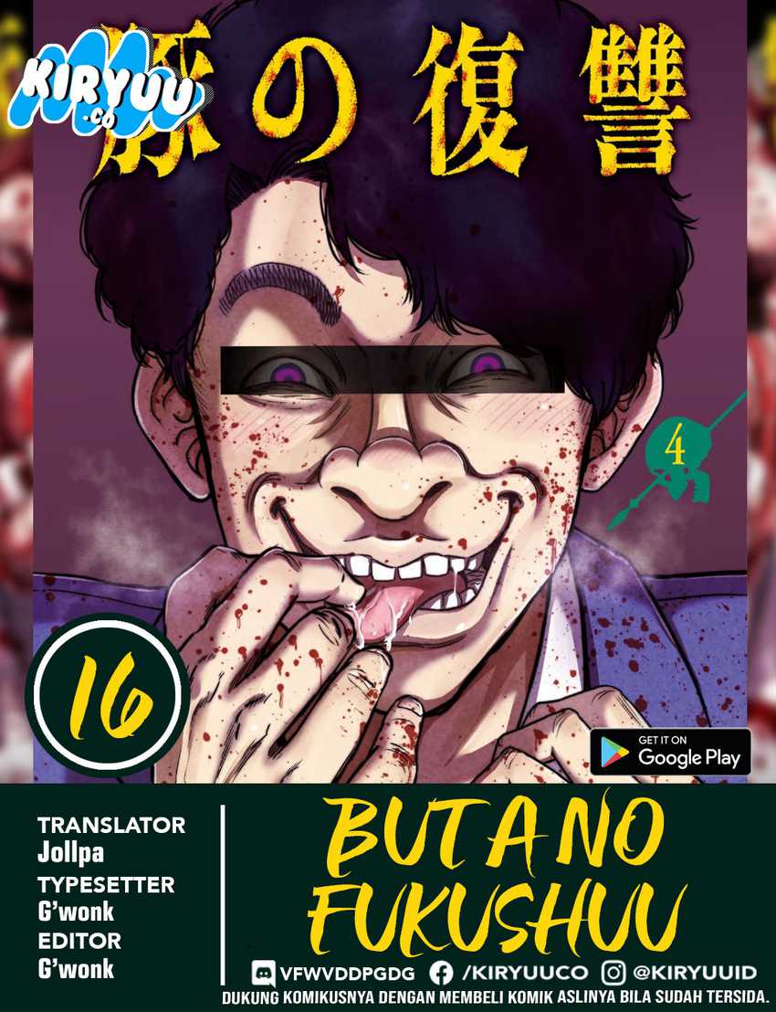 Buta no Fukushuu