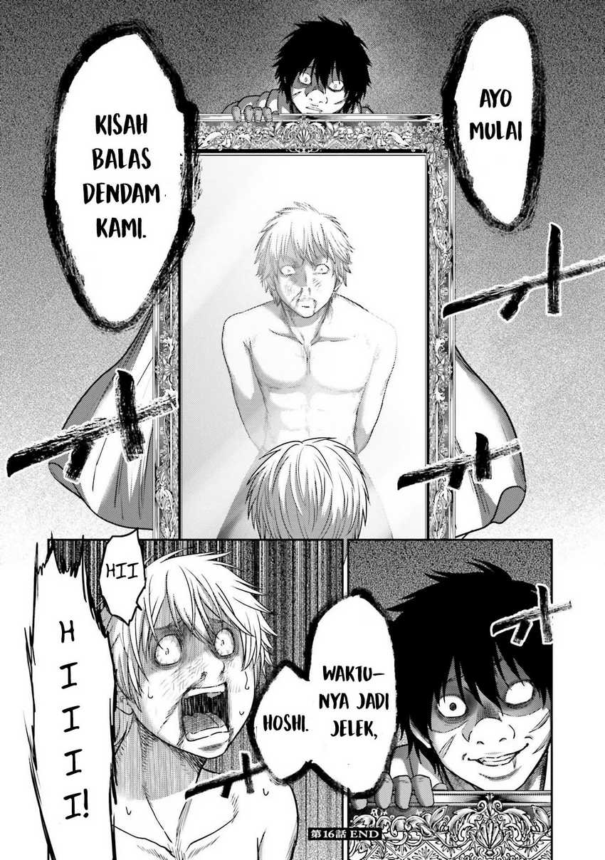 Buta no Fukushuu