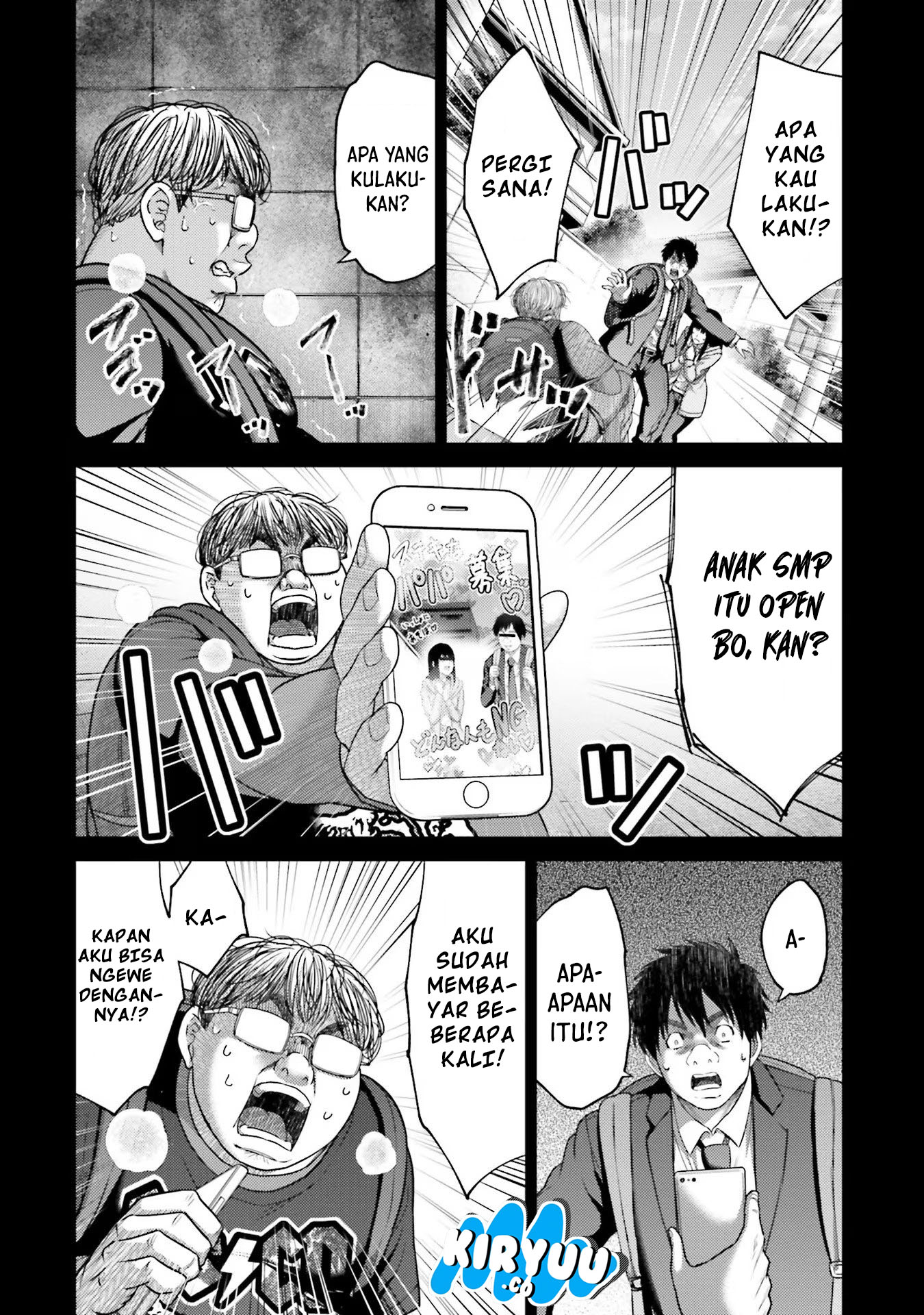 Buta no Fukushuu