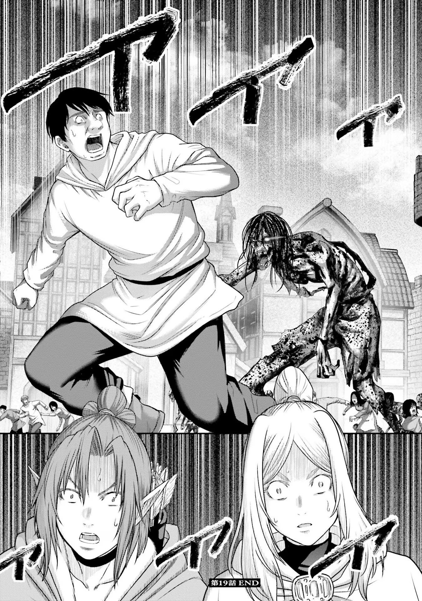 Buta no Fukushuu